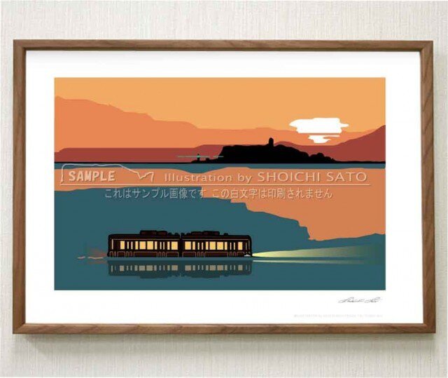 追憶」 湘南イラスト ポスター(A2サイズ) | iichi 日々の暮らしを