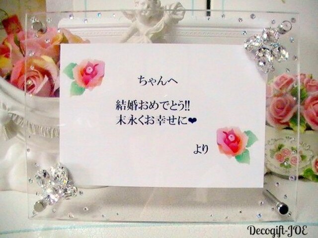 スワロフスキーデコ フォトスタンドビジューの画像1枚目