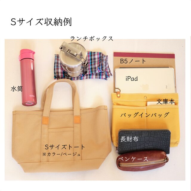 トートバック　ｉｃｈｉ　帆布/レザー　特別注文品 革と帆布のトートバッグS 赤 | iichi 日々の暮らしを心地よくする