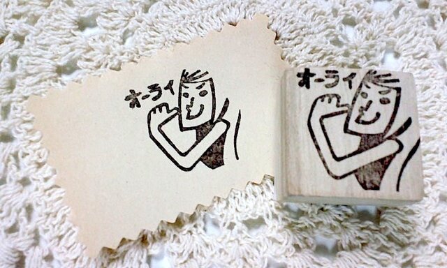 ☆ FANDAMP ☆の画像1枚目