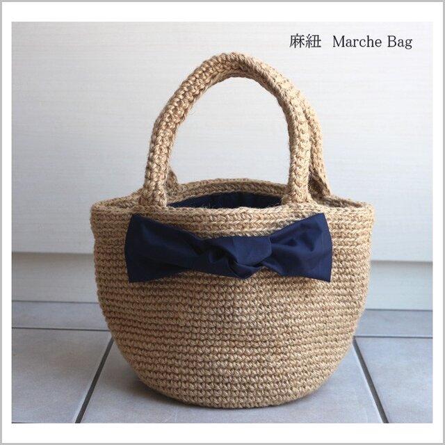 ♡シンプルマルシェ＊ターコイズ♡ カルマート 麻紐バック 麻バック 