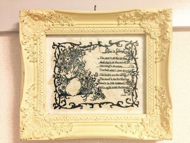 【展示品】切り絵:イースターバニーと陽気な詩の画像1枚目