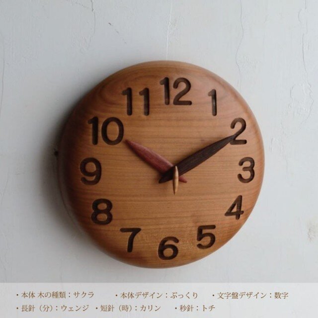手作り木製時計 cm Iichi ハンドメイド クラフト作品 手仕事品の通販