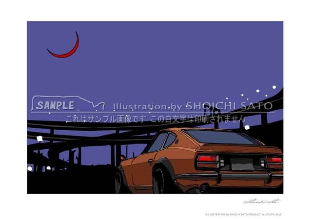 Purple night」 横浜イラスト ポスター(A2版) | iichi 日々の暮らしを