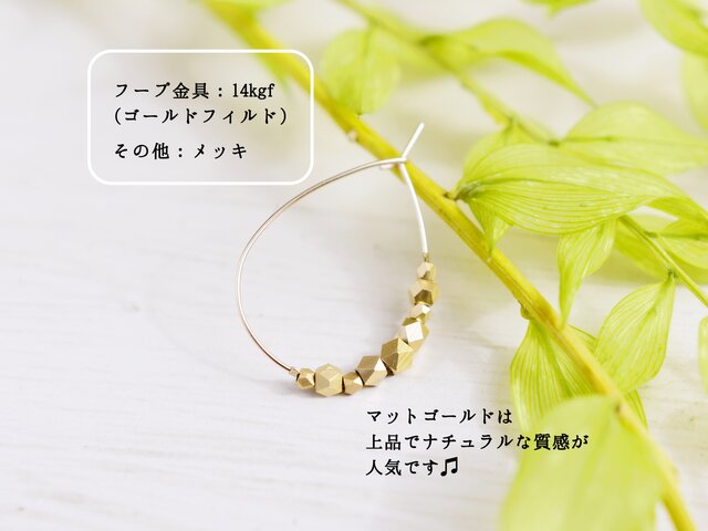 14kgf フープピアス】マットゴールド シンプル しずく | iichi 日々の