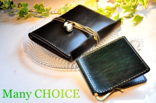 革の宝石・ルガトー・マネークリップ（緑） | iichi 日々の暮らしを