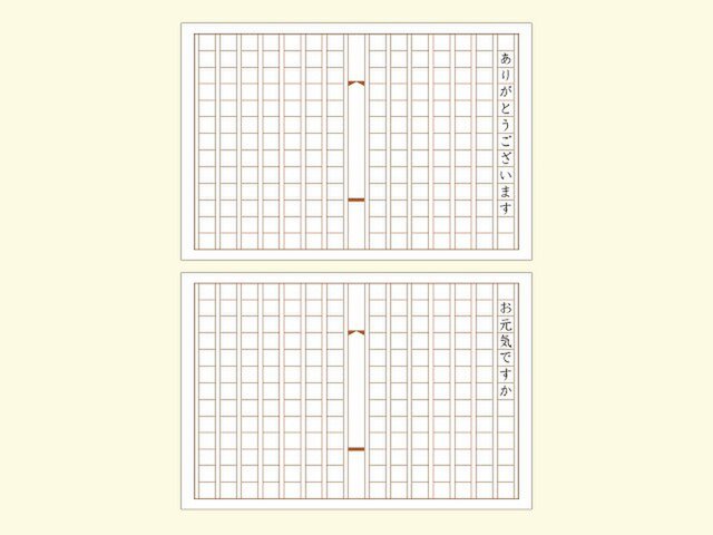 原稿用紙のはがき Iichi ハンドメイド クラフト作品 手仕事品の通販