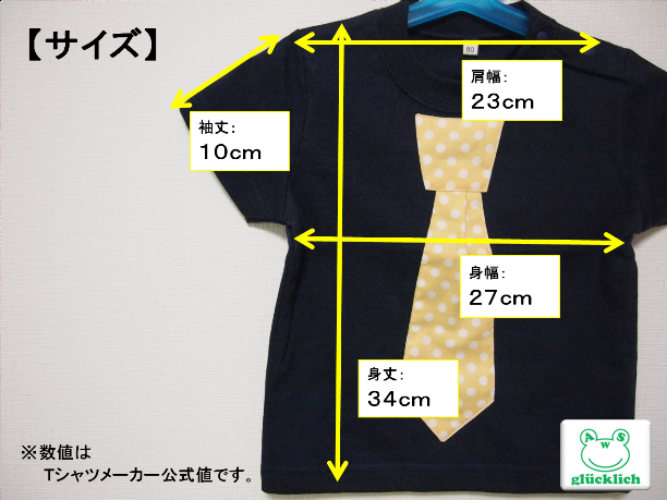 ネクタイｔシャツ 80サイズ ネイビー 黄色 水玉 Iichi ハンドメイド クラフト作品 手仕事品の通販