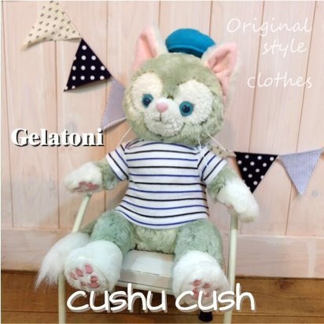 ジェラトーニお洋服　Ｔシャツ　175J