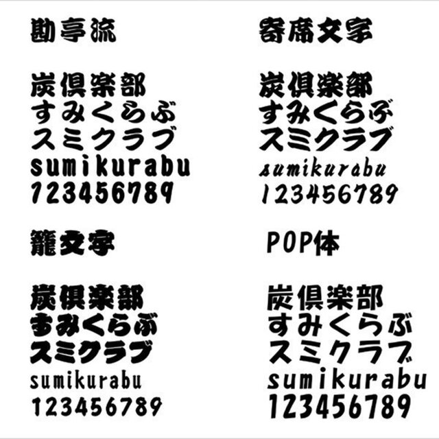 木札ストラップ 金運上昇 お守りバージョン Iichi ハンドメイド クラフト作品 手仕事品の通販