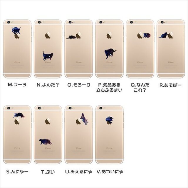 Iphone12 ケース 宇宙 でぶねこ スマホケース ネコ 猫 Iichi ハンドメイド クラフト作品 手仕事品の通販