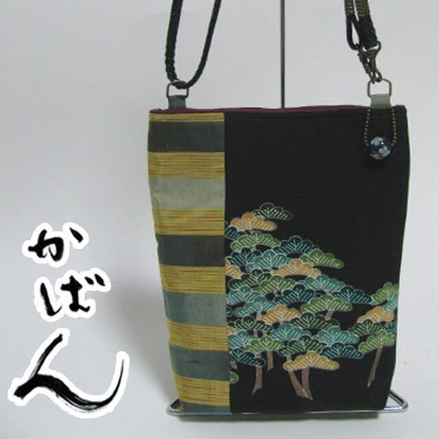 着物リメイク 古布のポシェット(松柄の黒留袖)とんぼ玉付!の画像1枚目