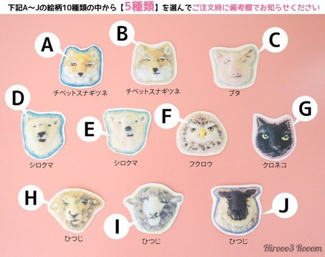 目ガ死ンデルシール(小)【5枚】セットの画像1枚目