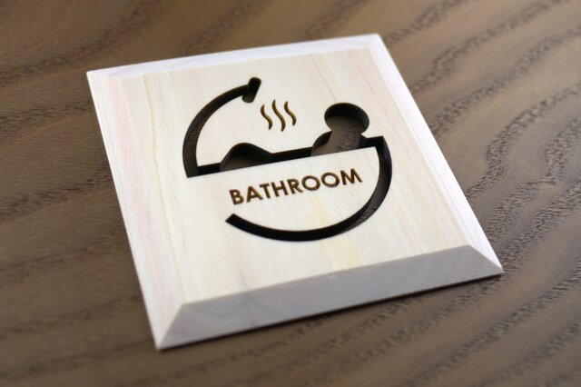 バスルーム プレート BATHROOM(P)の画像1枚目