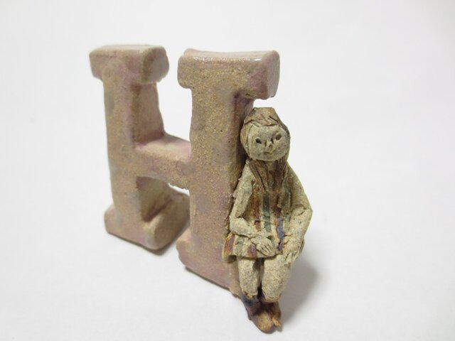 ちびアルファベット -H-の画像1枚目