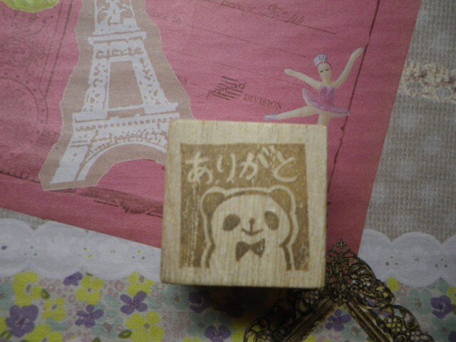 パンダくん「ありがと」(消しゴムはんこ)の画像1枚目