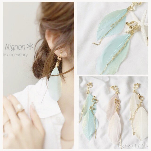 feather *ear accessory*の画像1枚目