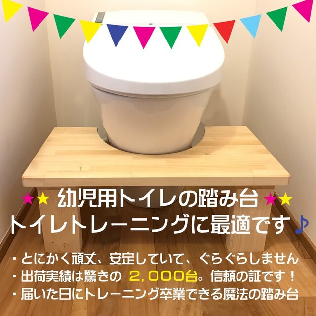 トイレトレーニング トイレ 踏み台 トイトレ おまるの画像1枚目