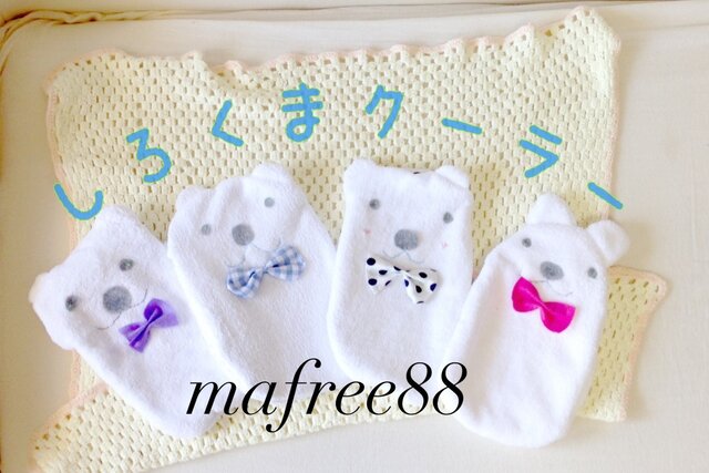 白くま クーラーの画像1枚目