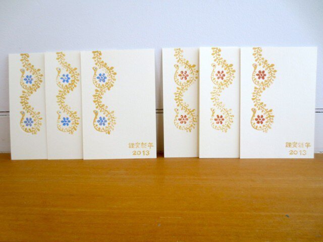 年賀状2013 Flower Snake Wの画像1枚目