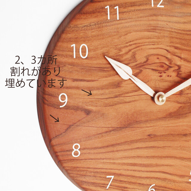 桜材の木製掛け時計｜丸型・直径26cm｜無垢材のシンプルな壁掛け時計
