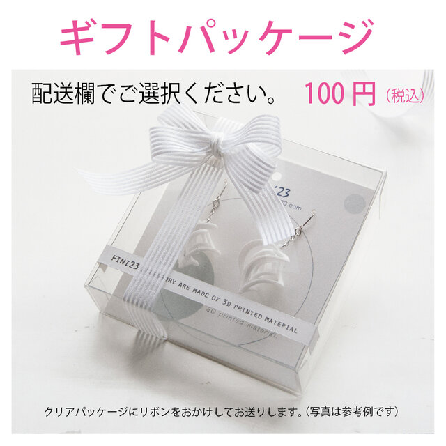 線香花火・ピアス | iichi 日々の暮らしを心地よくするハンドメイドや