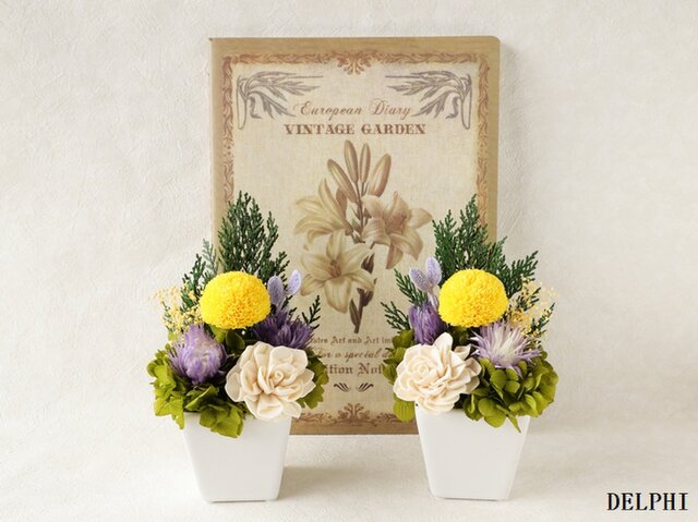 【入荷待ち】ピンポンマムのお供えアレンジ(イエロー)【お供え 仏花 お彼岸 お盆】の画像1枚目