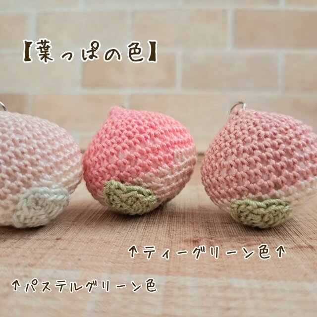 桃好きさん＆名前に桃が付く方へ！＼NEWカラー／パステルピンク色の桃
