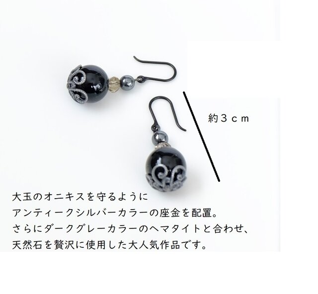 楽天市場 ヘマタイトとオニキスのブレスレットで今年の夏は決まり 人気のアクセサリー