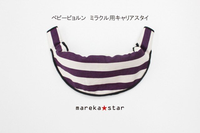 【売約済R様】№326ベビービョルンミラクルキャリアスタイ パーの画像1枚目