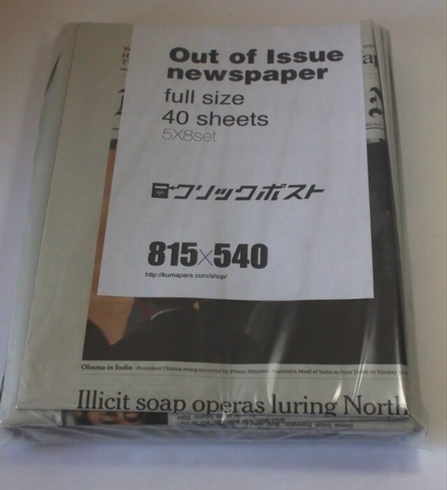 英字新聞 40枚セットの画像1枚目