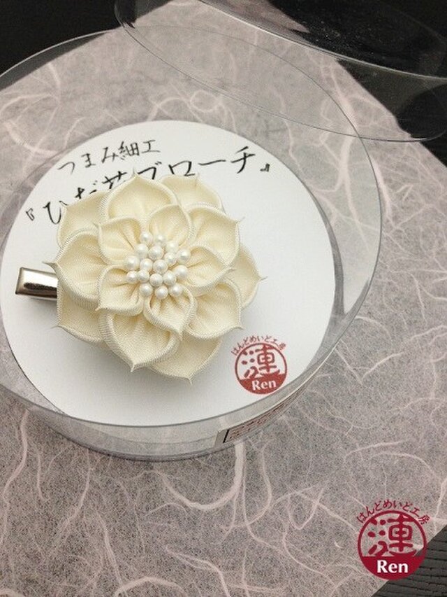 つまみ細工ひだ花の2wayブローチの画像1枚目