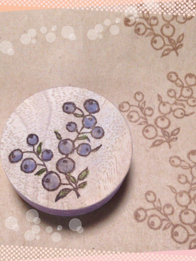 消しはん*blueberryの画像1枚目
