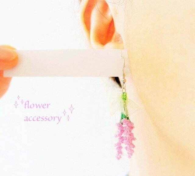 ピアス☆ラベンダーの花束の画像1枚目