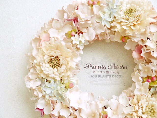 Princess Aurora Wreath ~オーロラ姫の花冠の画像1枚目