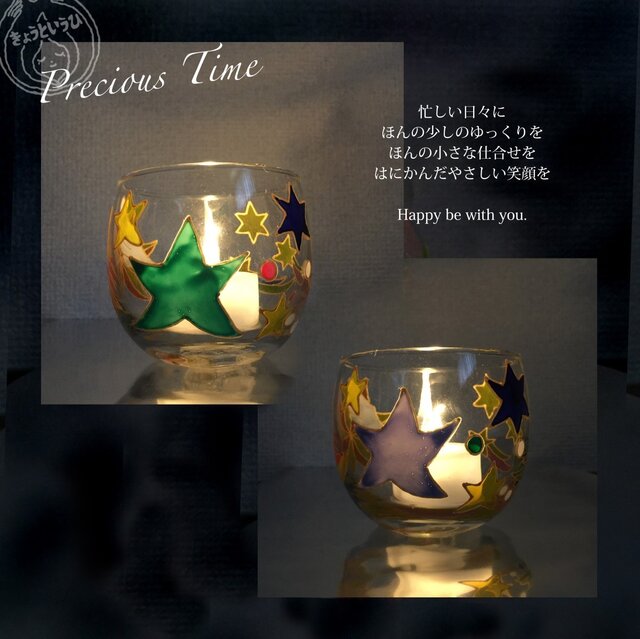 キャンドル　ホルダー（ペア） キャンドルホルダー ペアセット | EVA | ビヨン・ヴィンブラッド