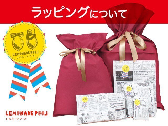 ラッピングご希望のお客様へ★説明をお読み下さいの画像1枚目