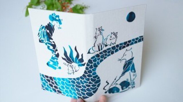「化け狐」スケジュール手帳の画像1枚目