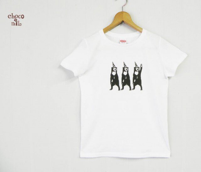 サーカス マレー熊さん 白Tシャツ(インク:黒)の画像1枚目