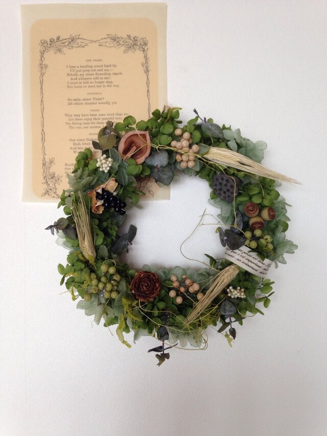 色んなberryのグリーンリース