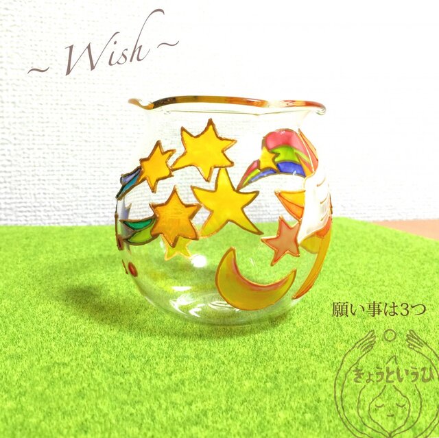 キャンドルホルダー ☆ 願い事は3つ ☆ 金魚鉢形 | iichi 日々の暮らし