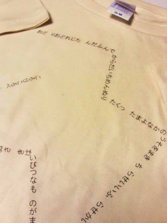 視覚詩Tシャツ”middle cleek"シリーズ①の画像1枚目
