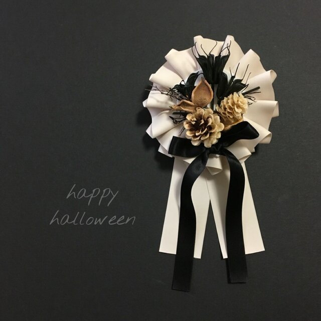ロゼット masion *halloween white*の画像1枚目
