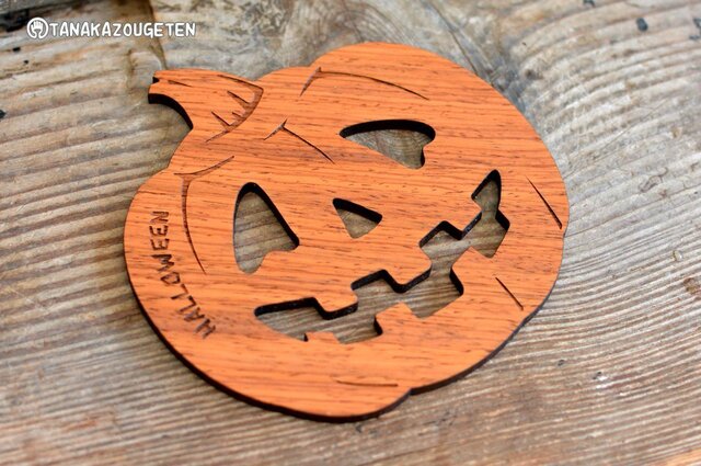 ハロウィンコースター ウッドコースター【ハロウィンカボチャ】 | iichi 日々の暮らし