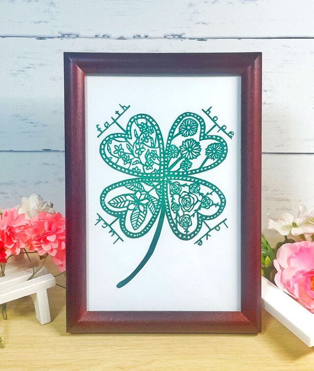 切り絵 幸せな四つ葉のクローバー（緑）【額つき】ギフト プレゼント お祝い