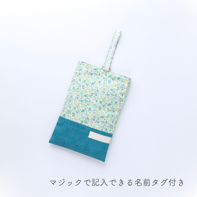 花柄＆リボンの上履き入れ：水色 ｜サイズ変更対応 | iichi 日々