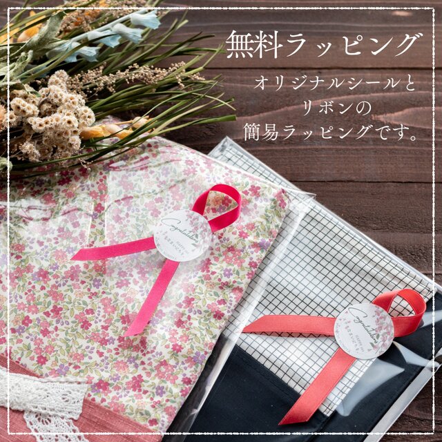 カラフルチェックのレッスンバッグ：オレンジ ｜サイズ変更対応