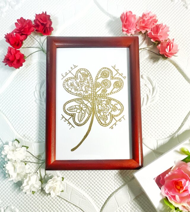 切り絵 幸せな四つ葉のクローバー（金）【額つき】ギフト プレゼント