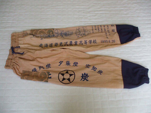 め0615古布リメイク木綿柿渋染襤褸手拭刺子富士山茶摘美人スカジャンハンドメイド 日本手拭いの柿渋染めもんぺぱんつ | iichi 日々の暮らしを心地よく