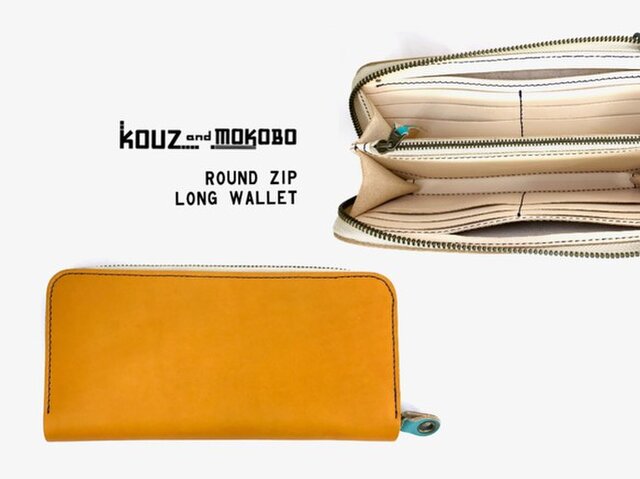 送料無料】色を楽しむ使えるお財布！「ラウンドジップ 長財布」スマホもＯＫ！受注生産（RZW-CWWW-WWT-N)Ⅲ